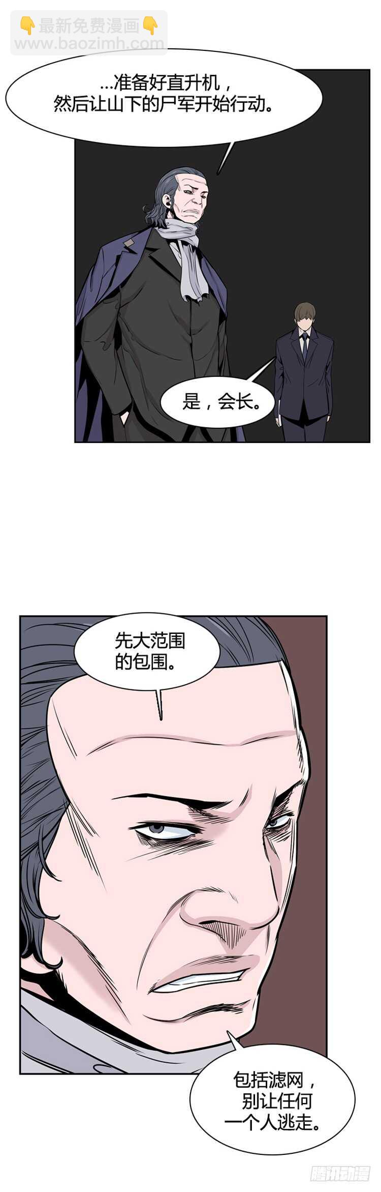 第362话 觉醒3-下-第364话
