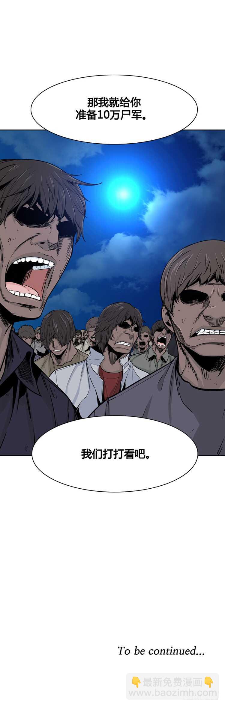 第362话 觉醒3-下-第364话