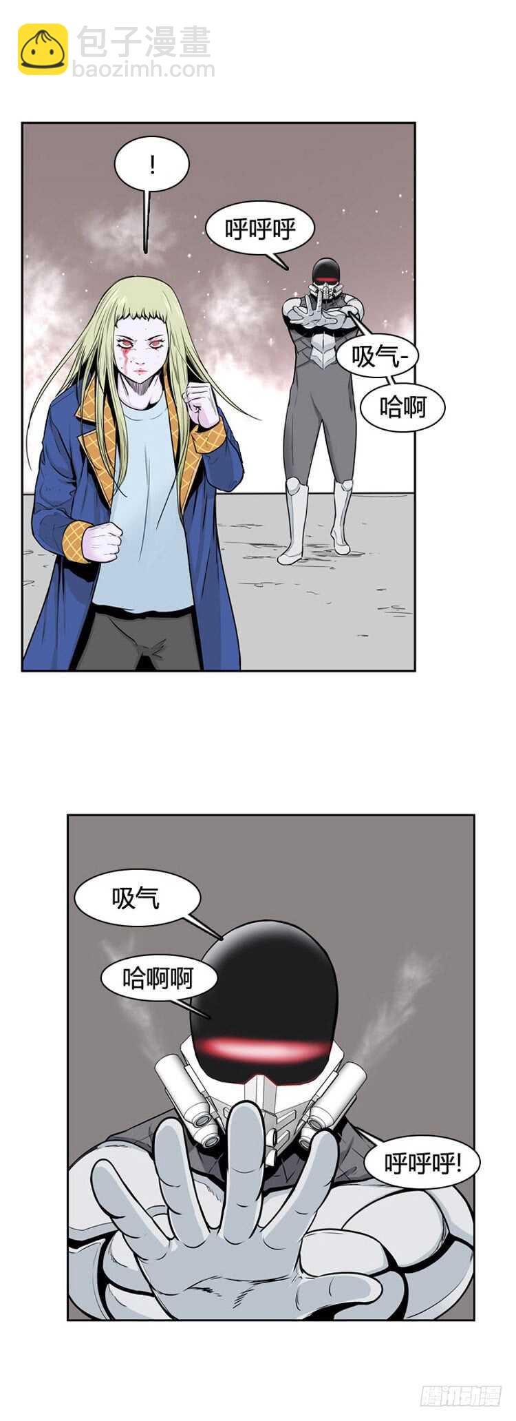第362话 觉醒3-下-第364话