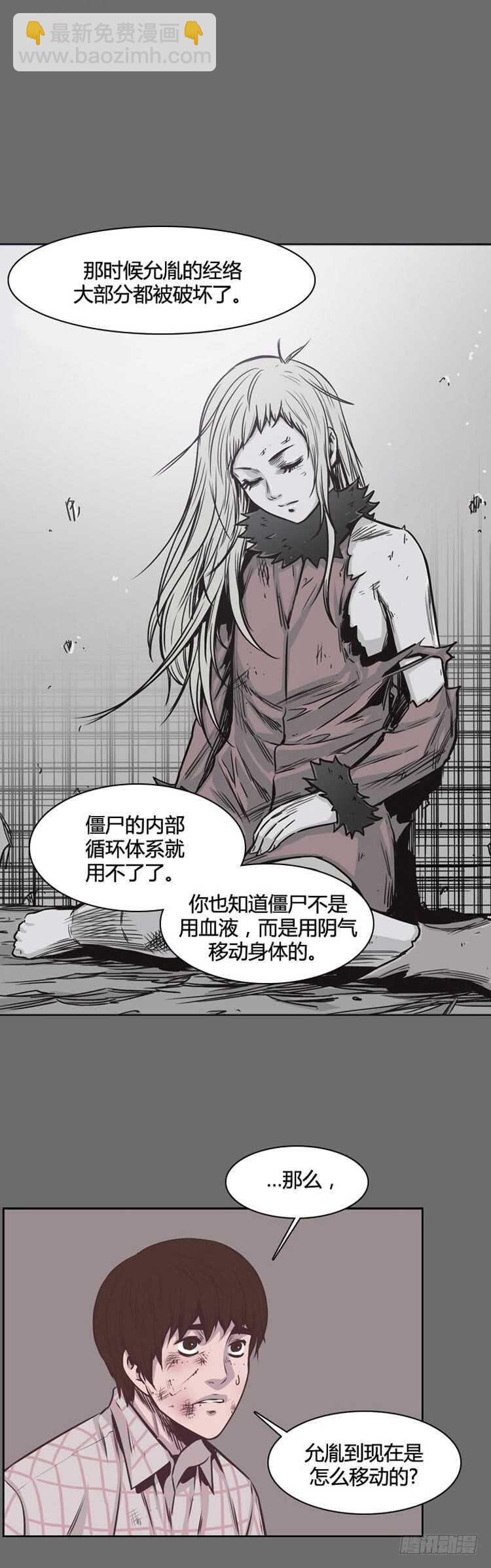 第362话 觉醒3-下-第364话
