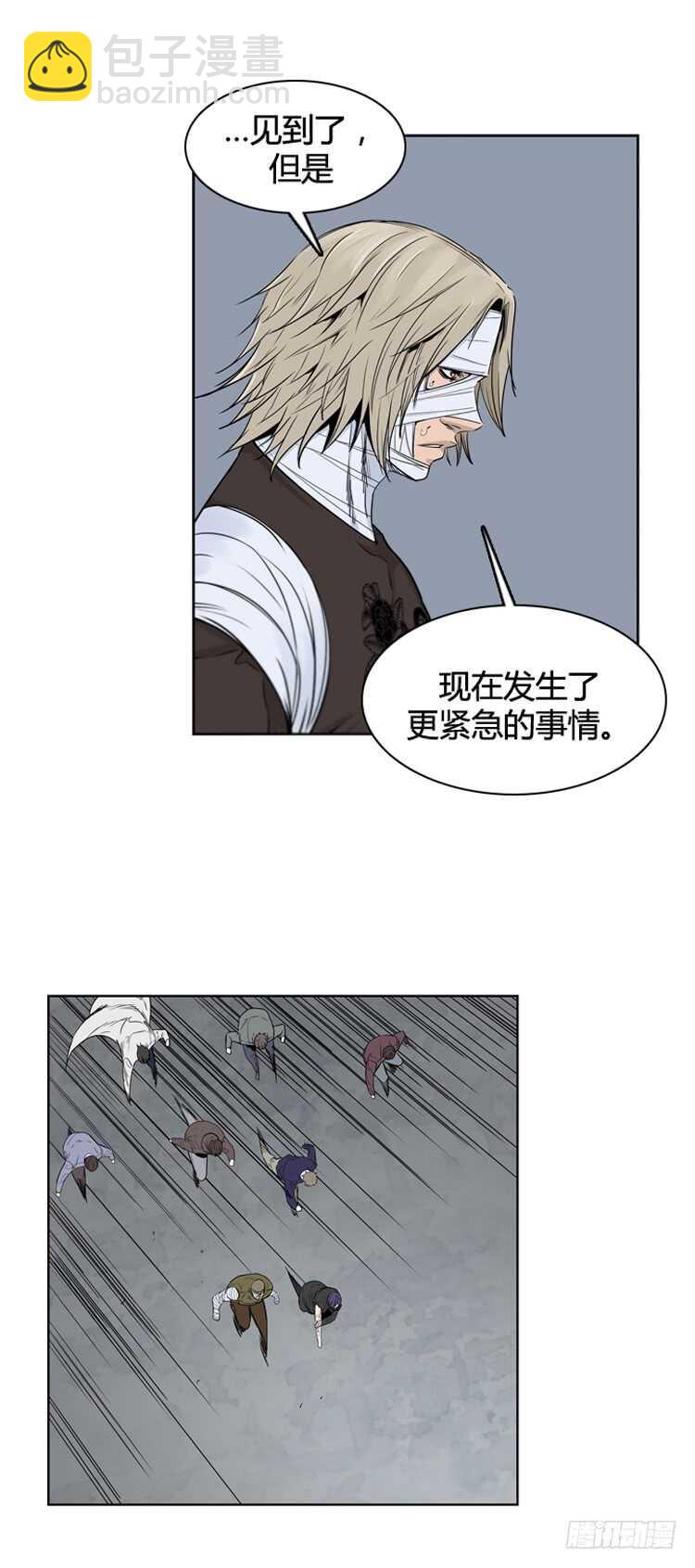 第363话 觉醒4-下-第366话