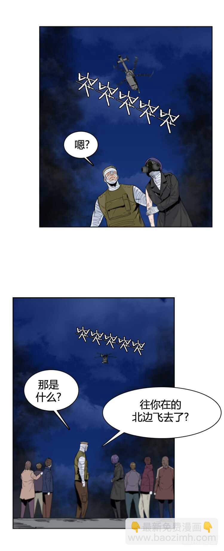 第363话 觉醒4-下-第366话