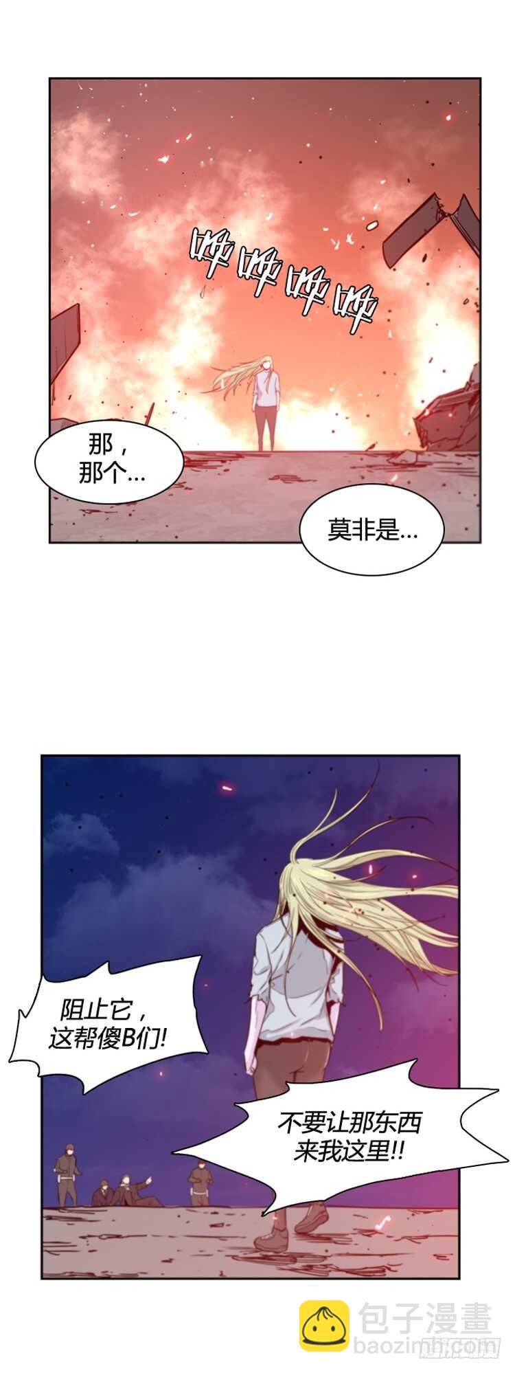 第363话 觉醒4-下-第366话