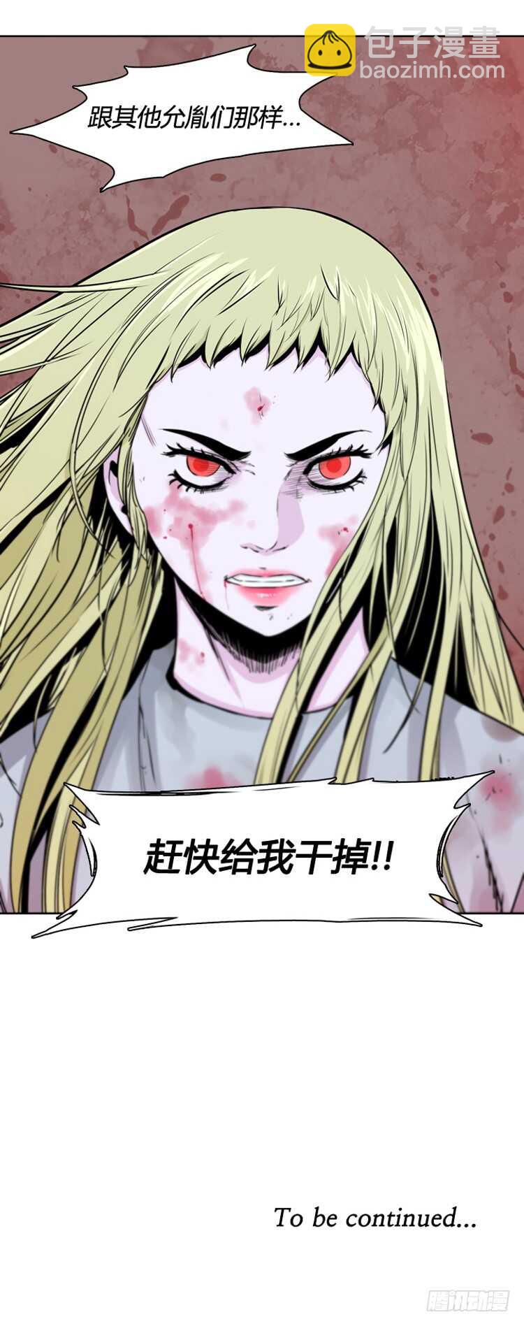 第363话 觉醒4-下-第366话