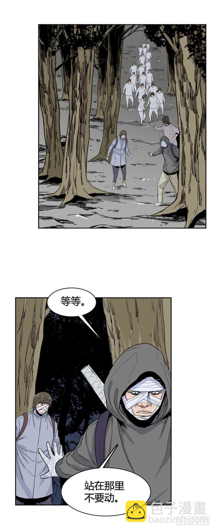 第363话 觉醒4-下-第366话
