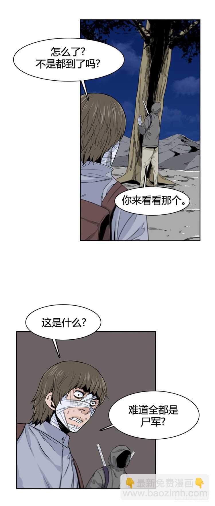 第363话 觉醒4-下-第366话