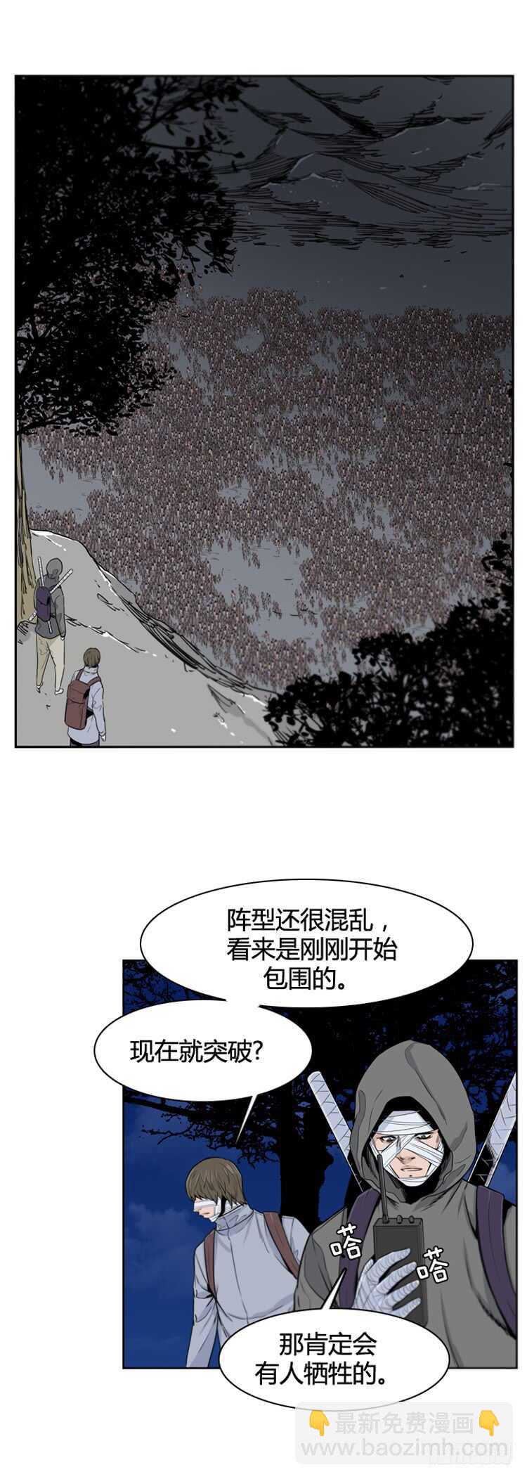 第363话 觉醒4-下-第366话