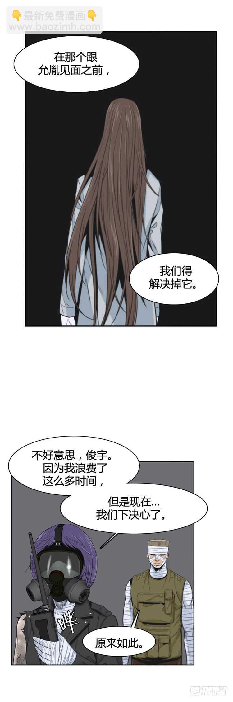 第366话 觉醒5-下-第368话