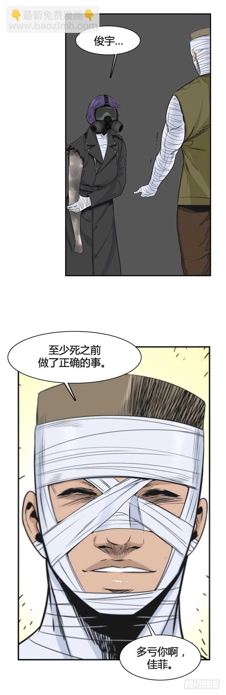 第366话 觉醒5-下-第368话