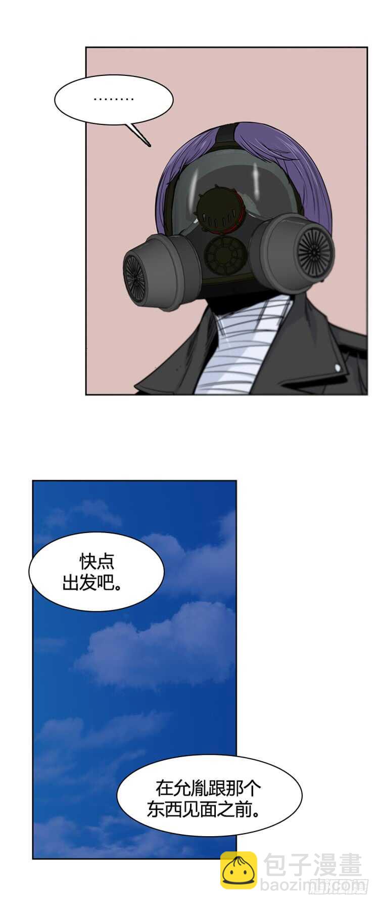 第366话 觉醒5-下-第368话