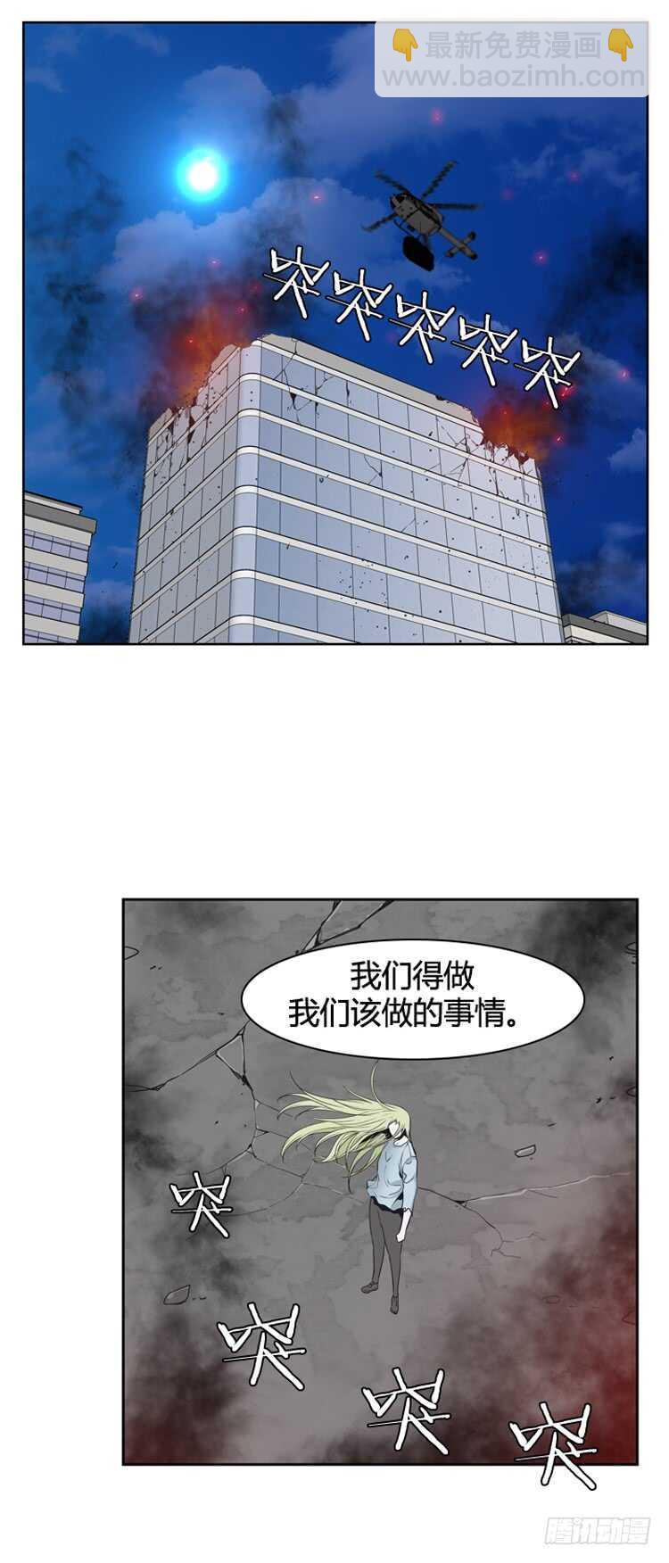 第366话 觉醒5-下-第368话