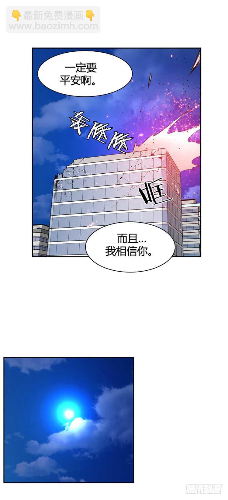 第366话 觉醒5-下-第368话