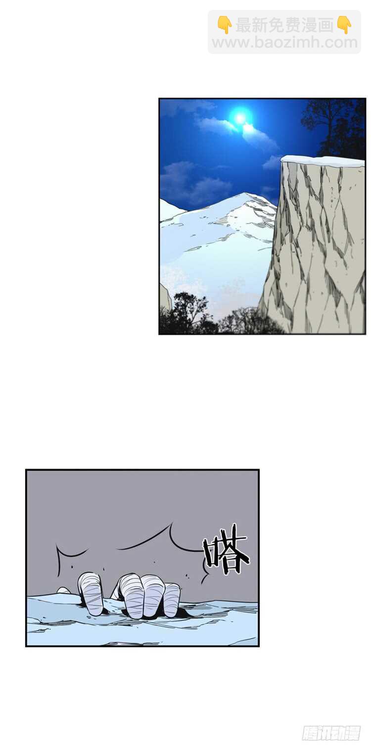 第366话 觉醒5-下-第368话