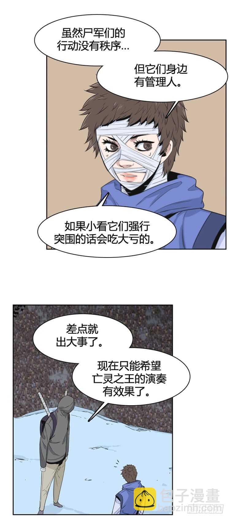 第366话 觉醒5-下-第368话