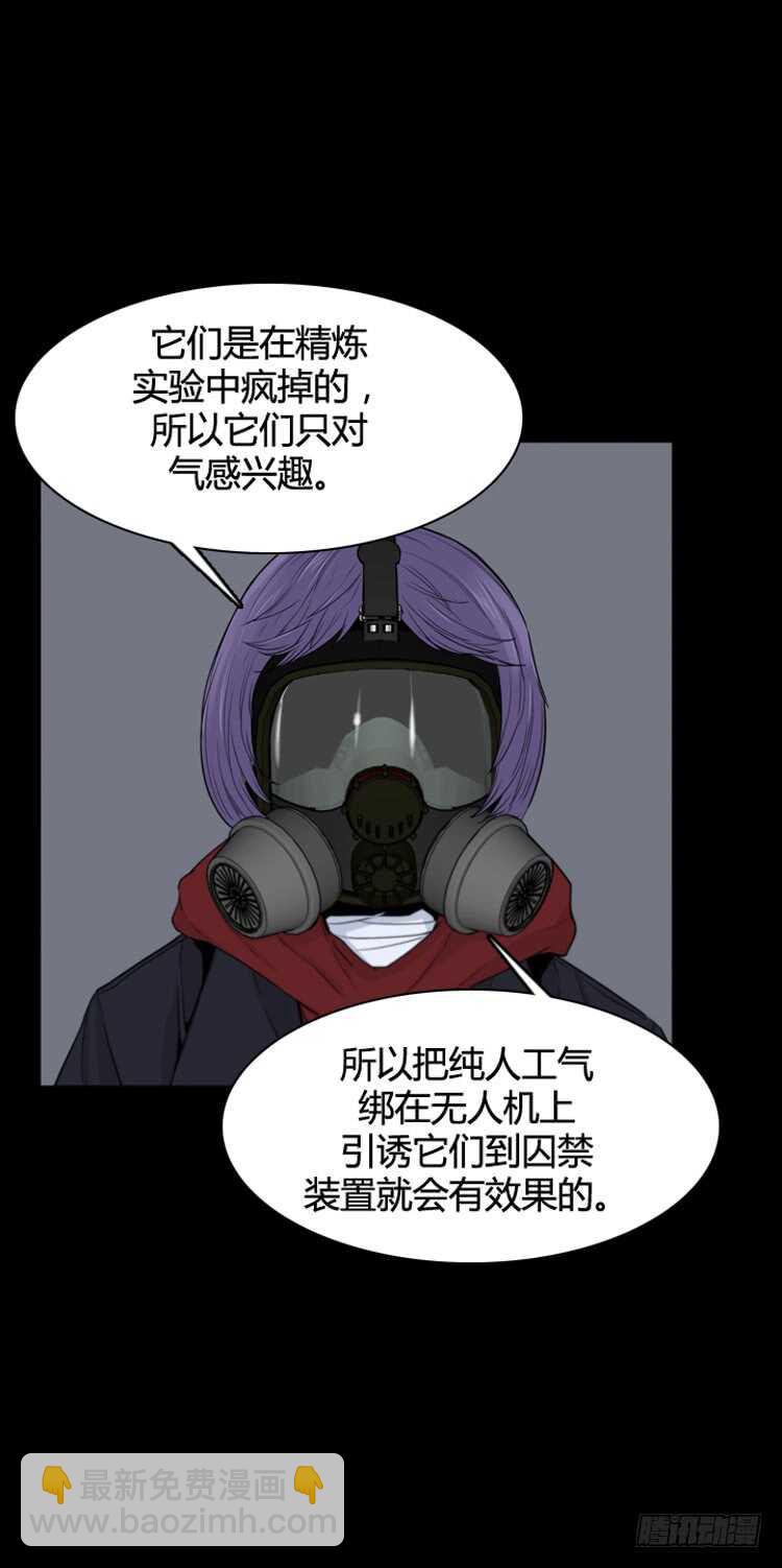 第368话 觉醒6-下-第370话