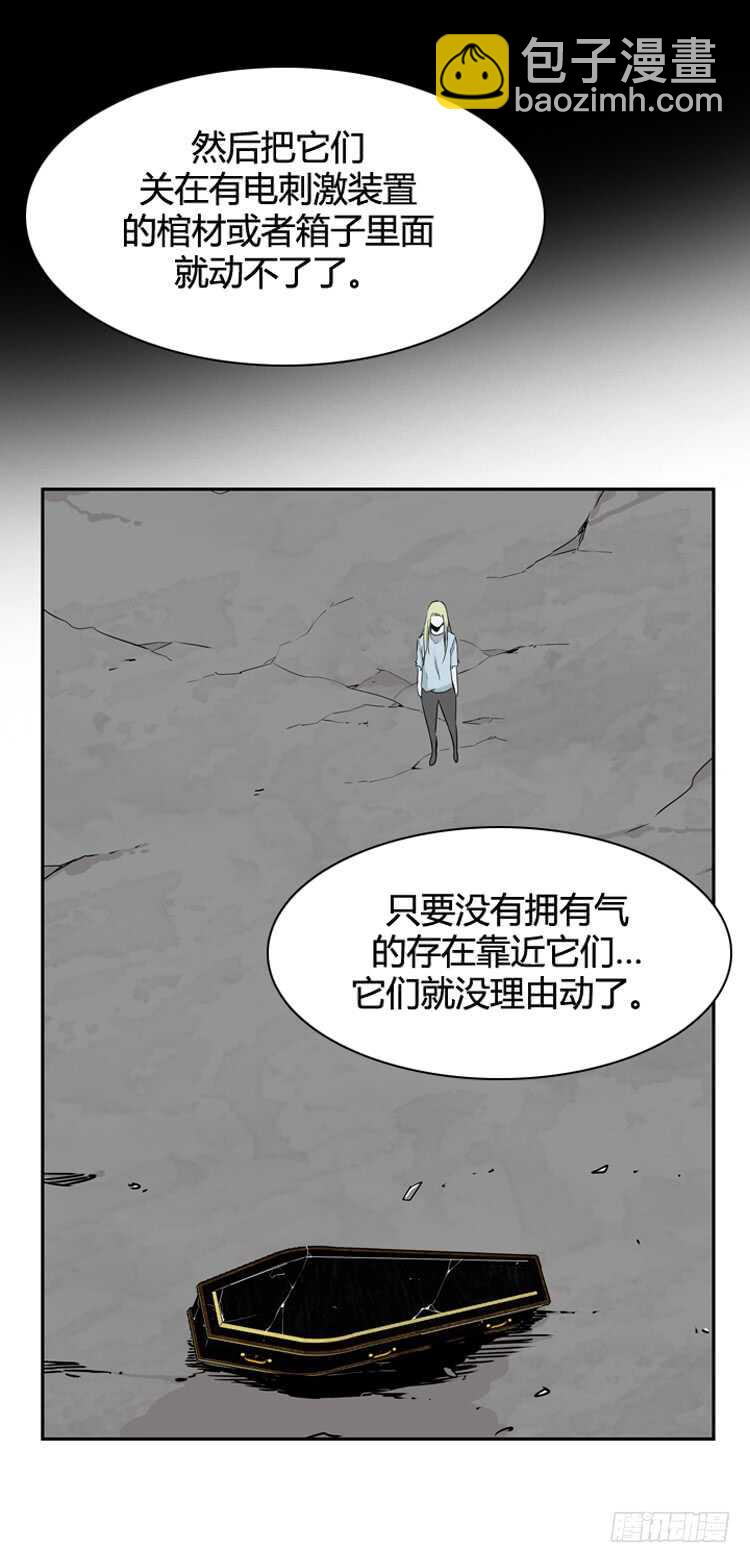 第368话 觉醒6-下-第370话