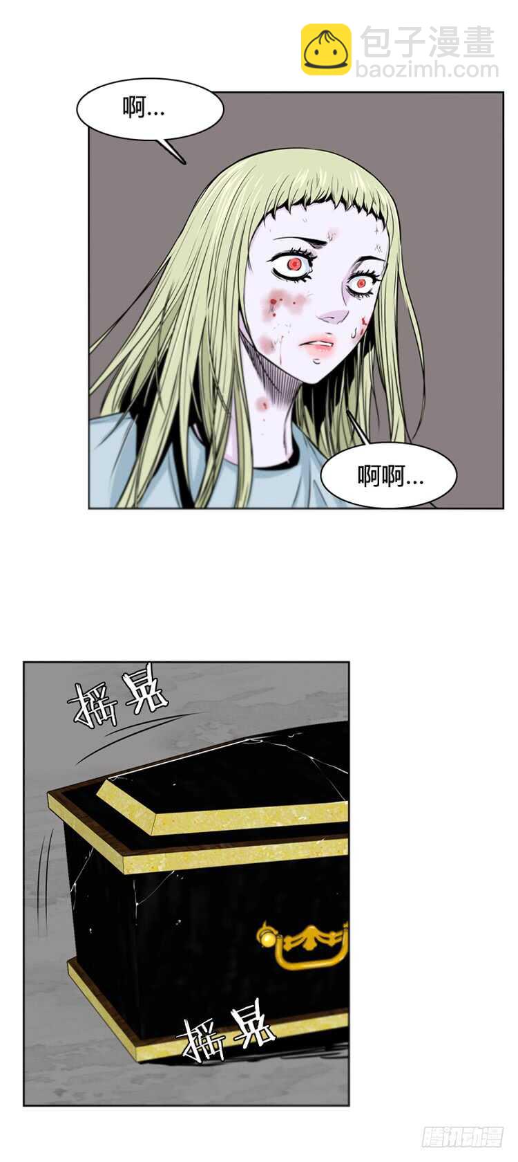 第368话 觉醒6-下-第370话