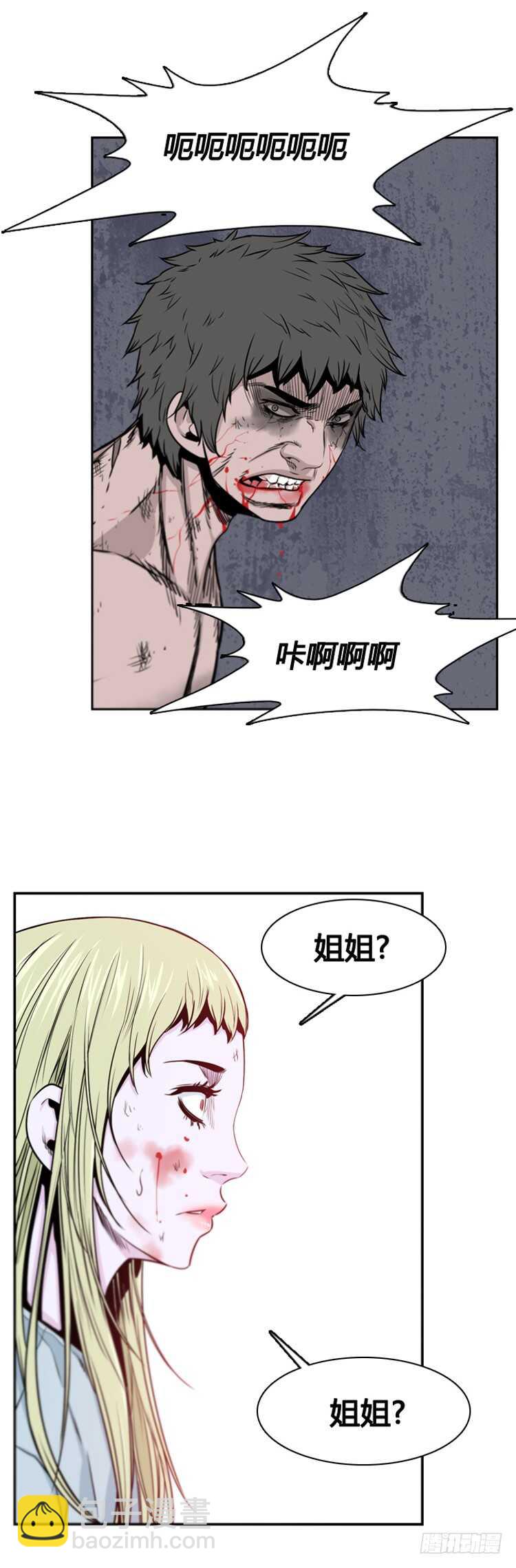 第368话 觉醒6-下-第370话