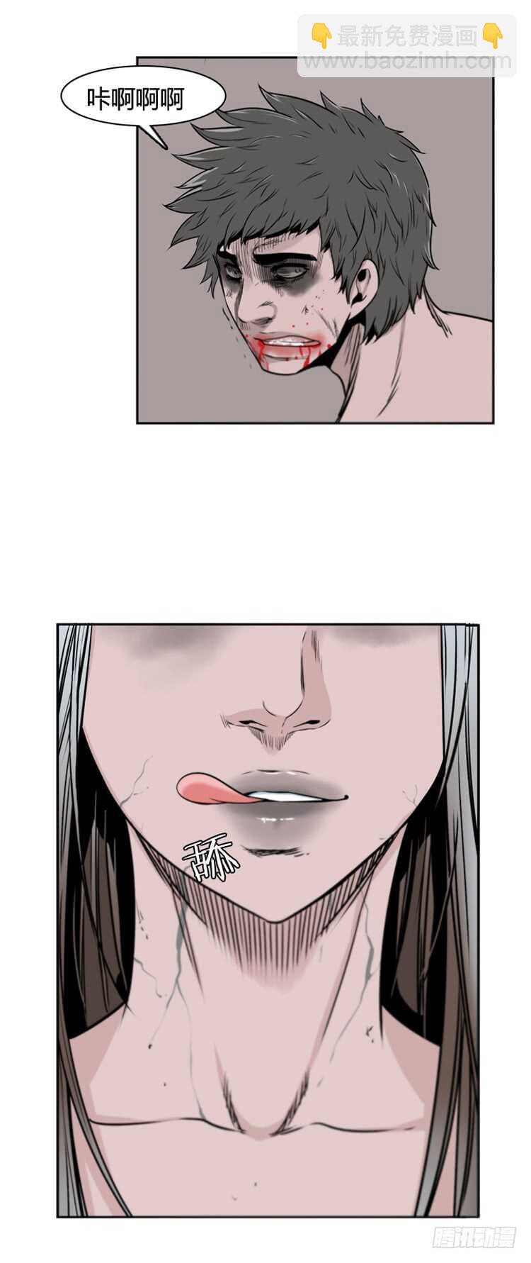 第368话 觉醒6-下-第370话