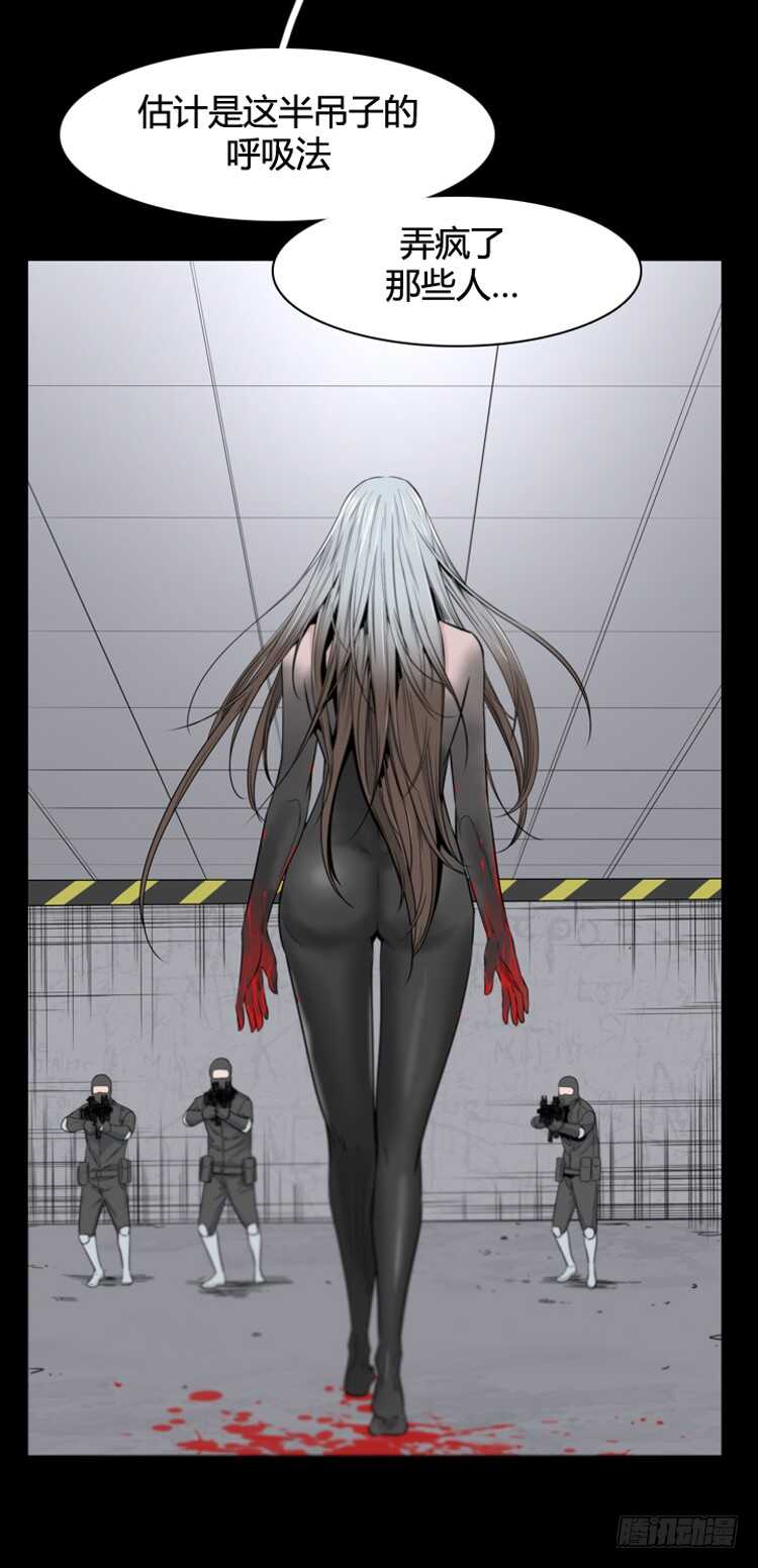 第368话 觉醒6-下-第370话
