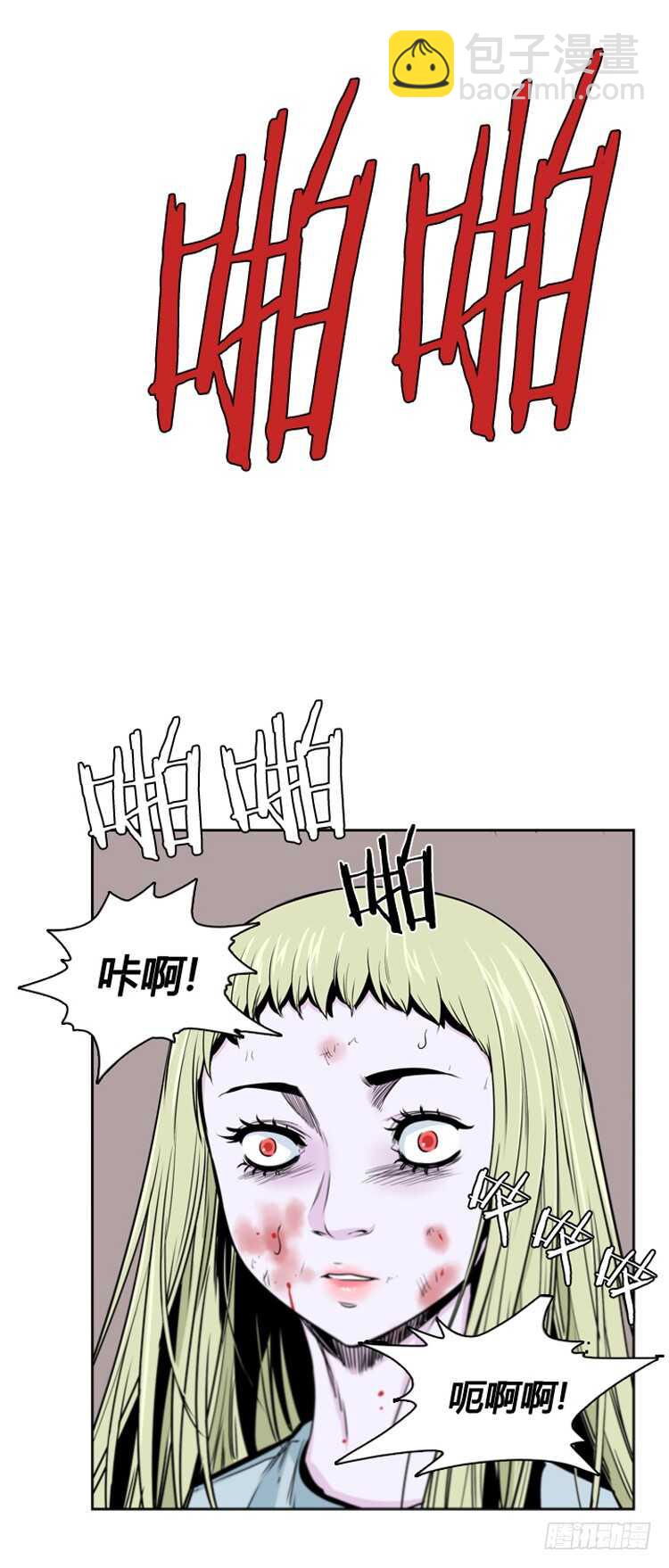第368话 觉醒6-下-第370话