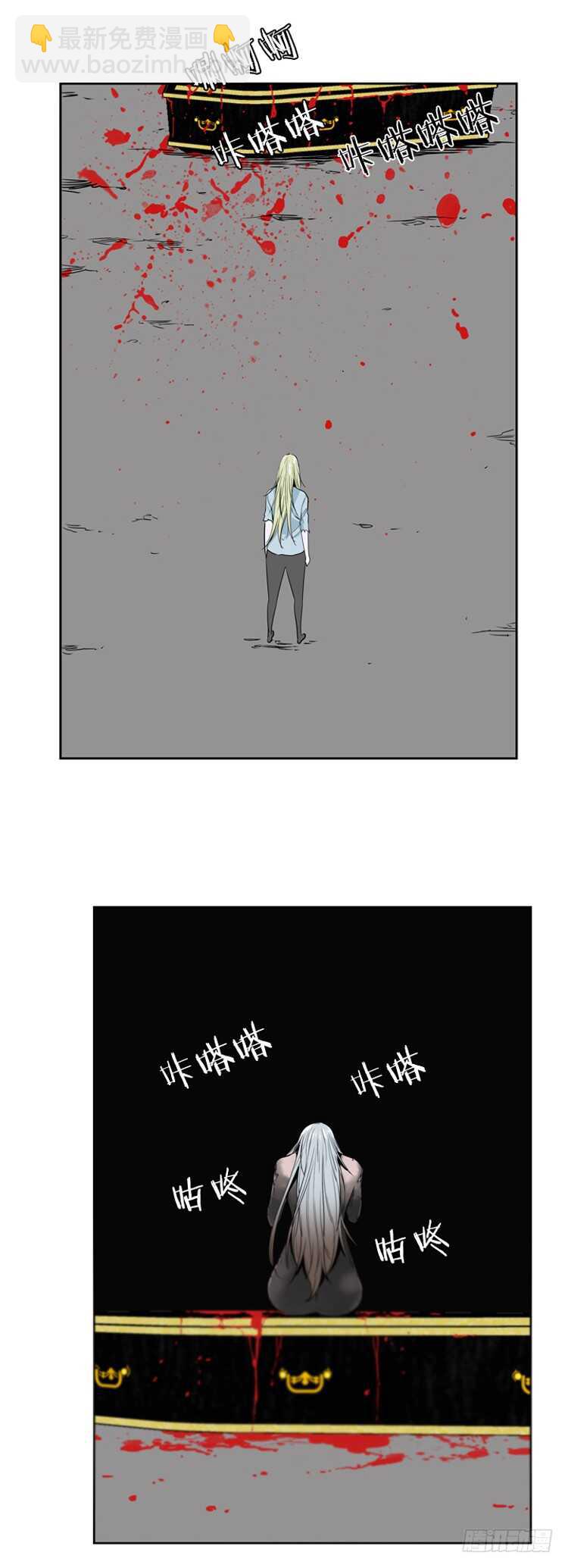 第368话 觉醒6-下-第370话