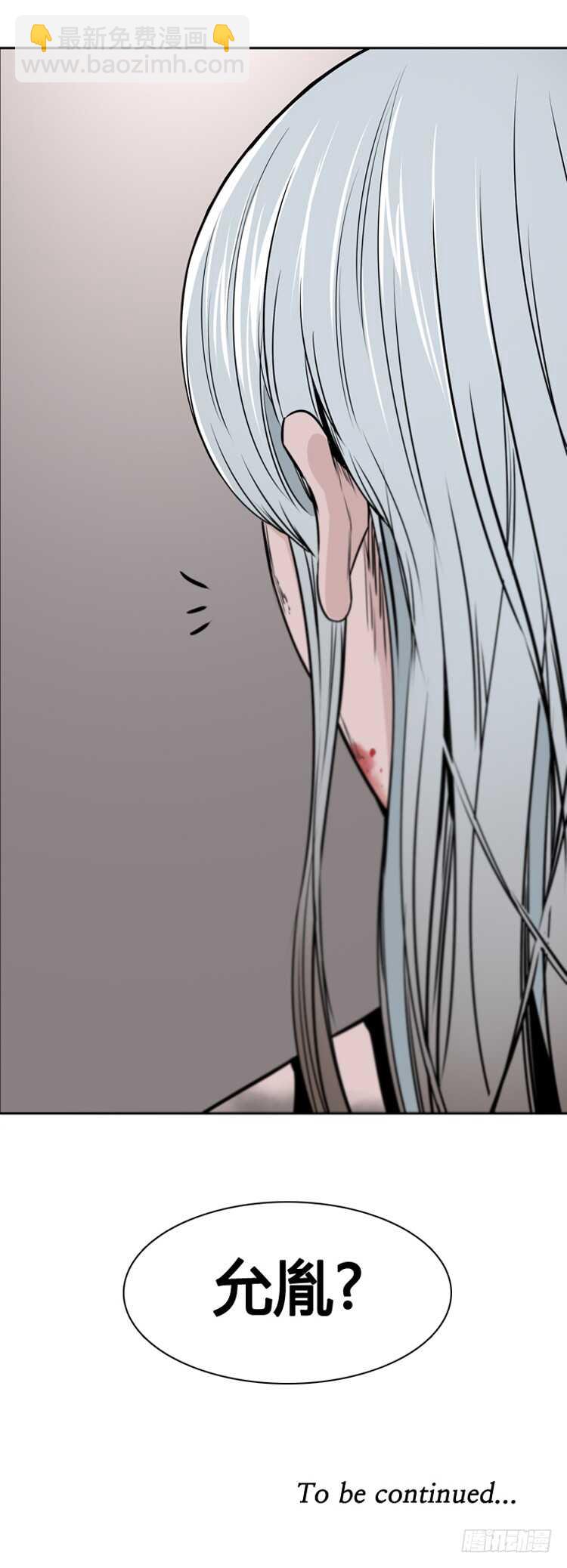 第368话 觉醒6-下-第370话