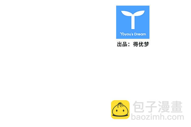 第368话 觉醒6-下-第370话