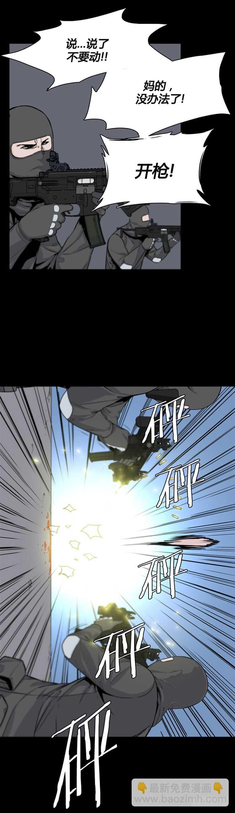 第368话 觉醒6-下-第370话
