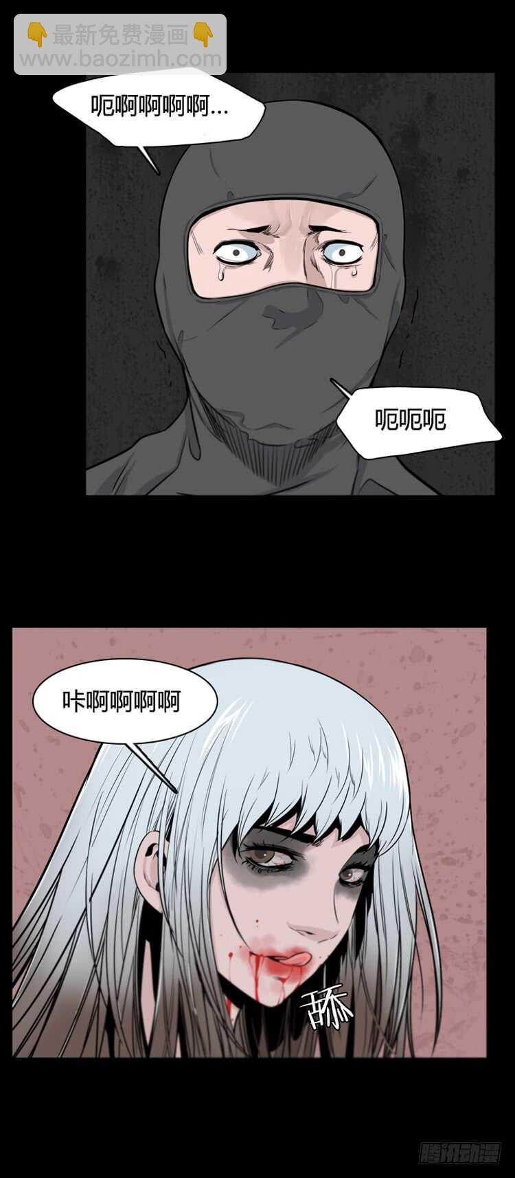 第368话 觉醒6-下-第370话