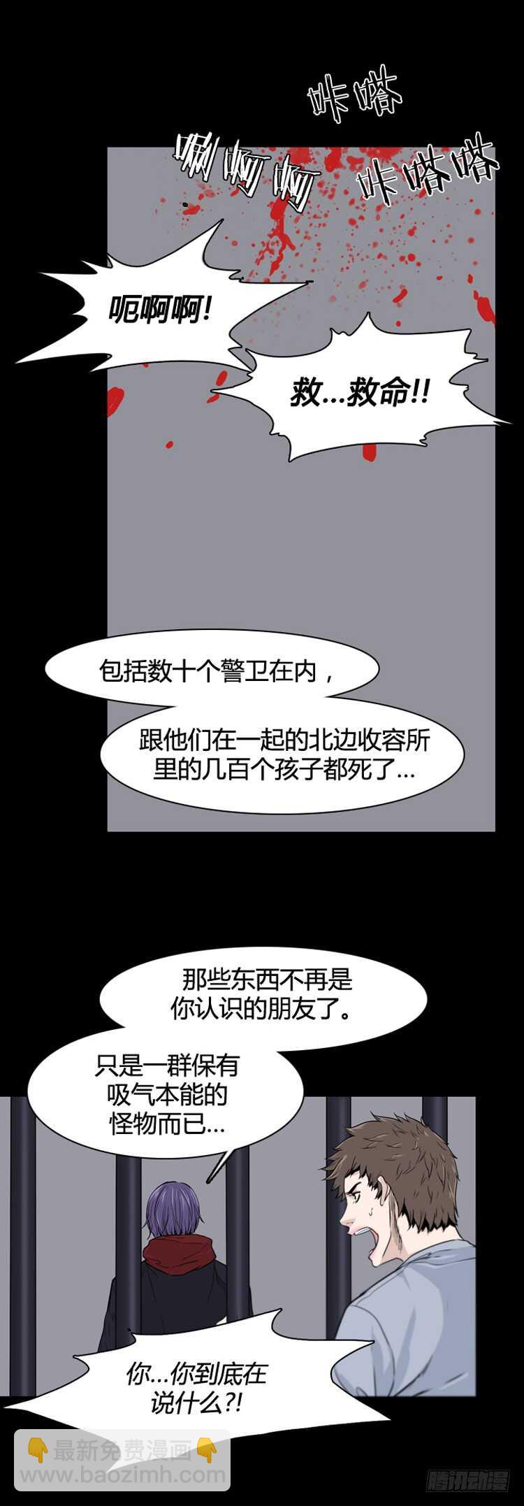第368话 觉醒6-下-第370话