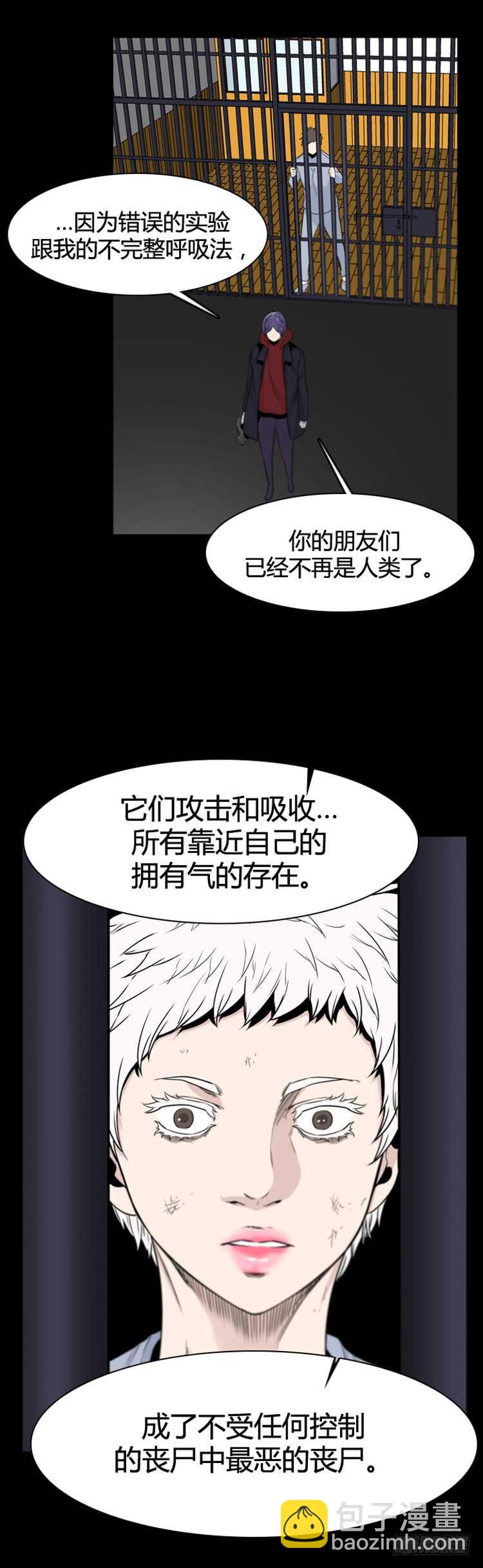 第368话 觉醒6-下-第370话