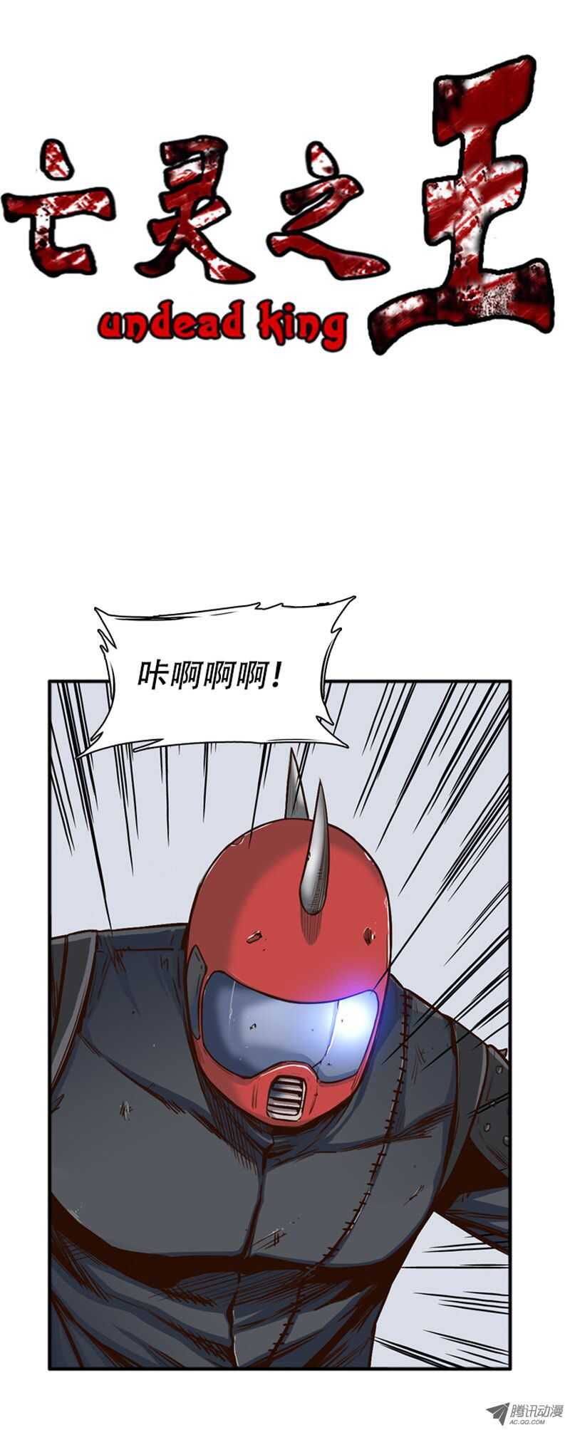 第38集 拼死抵抗-第38话