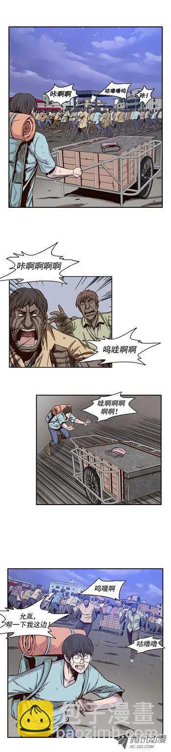 第38集 拼死抵抗-第38话