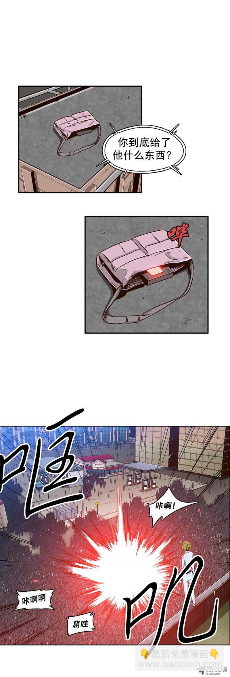 第38集 拼死抵抗-第38话