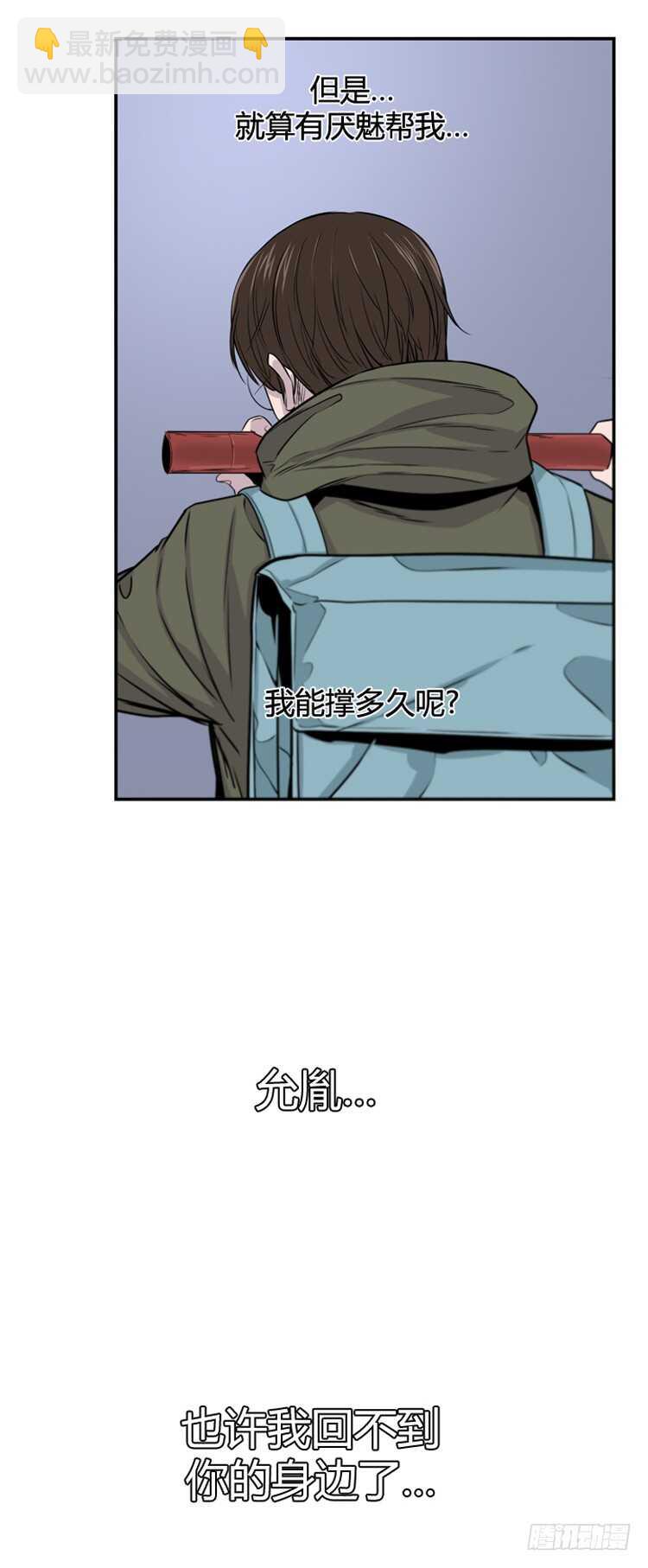 第370话 噩梦1-下-第372话