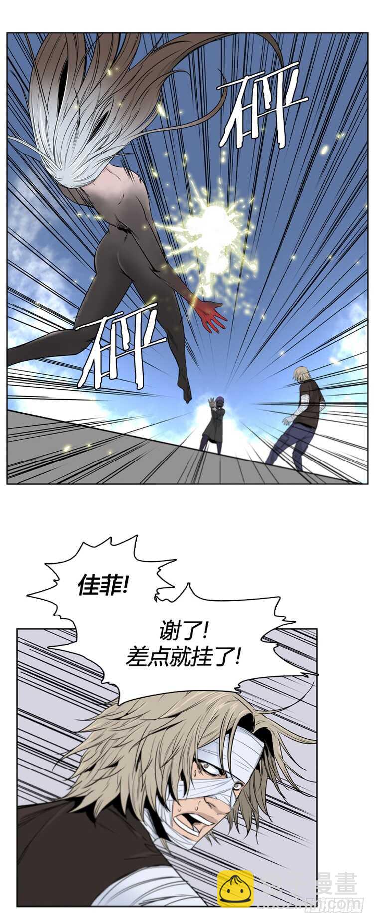 第370话 噩梦1-下-第372话