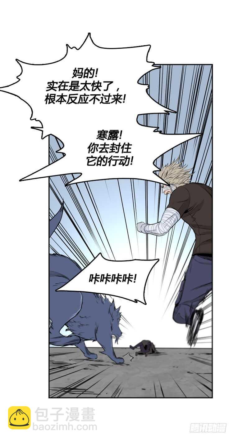 第370话 噩梦1-下-第372话
