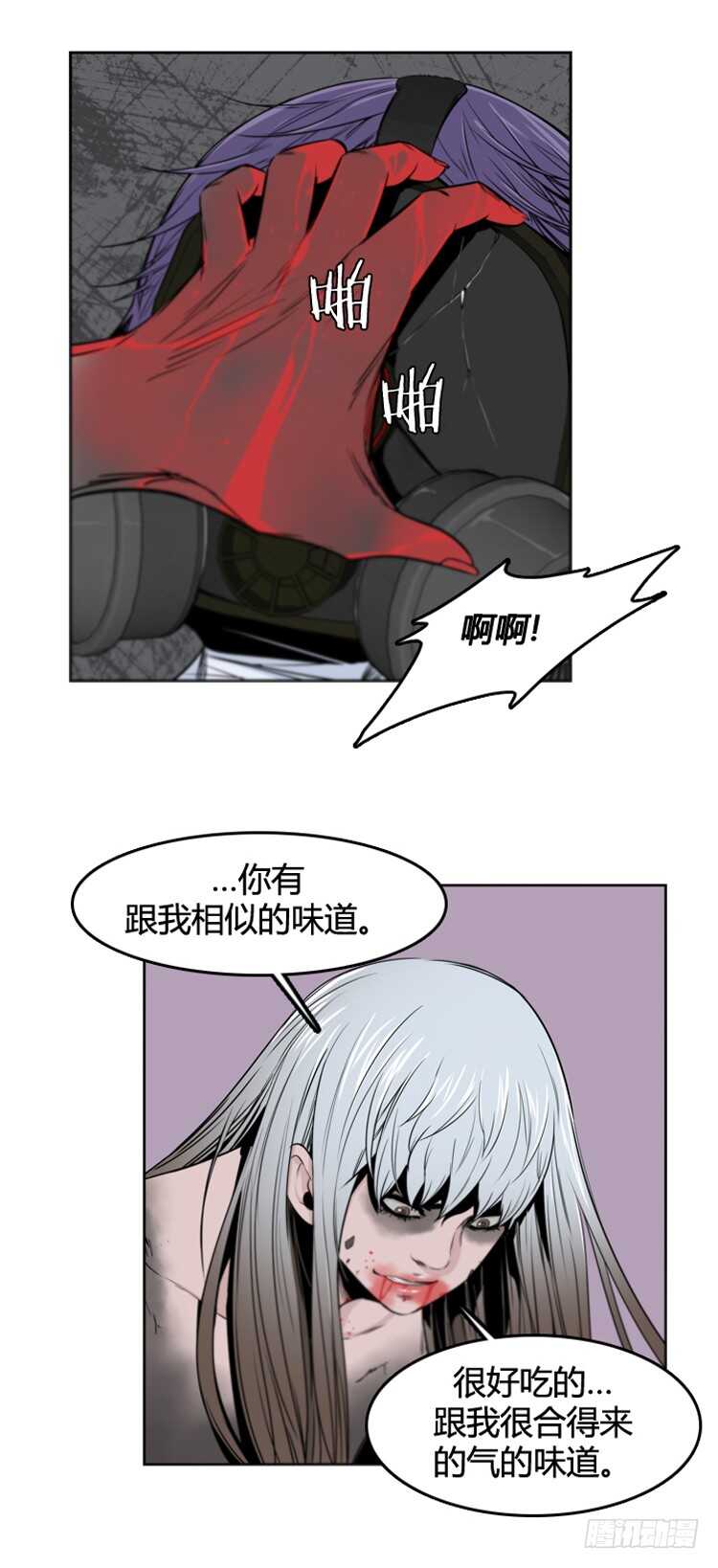第370话 噩梦1-下-第372话