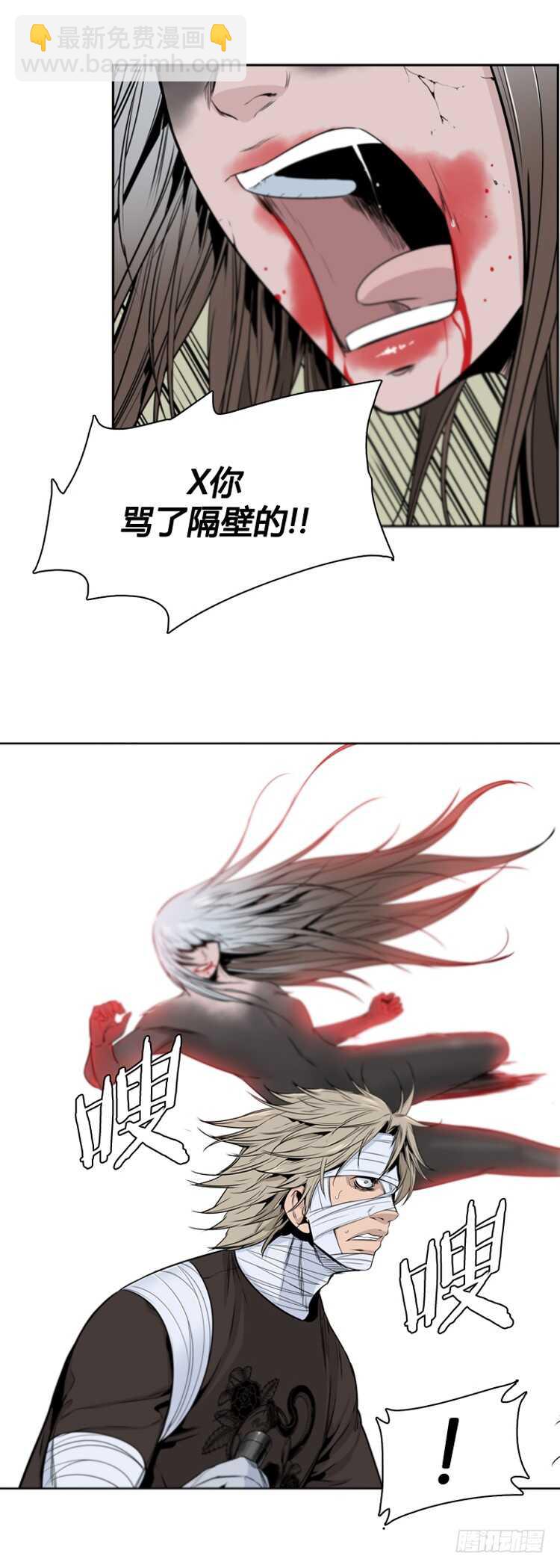 第370话 噩梦1-下-第372话