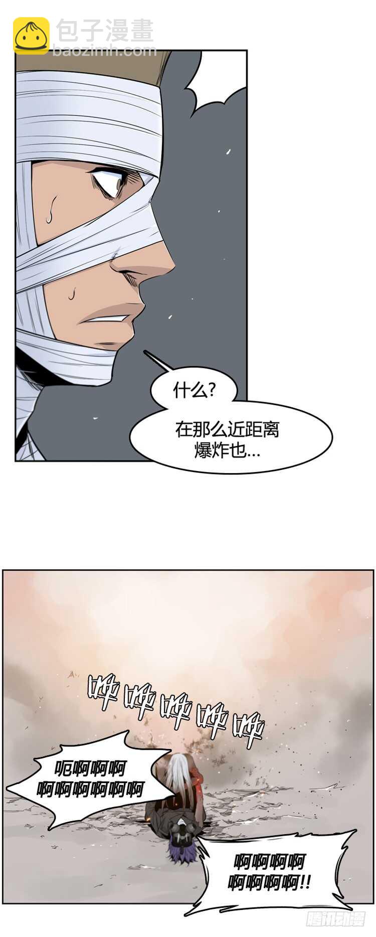 第370话 噩梦1-下-第372话