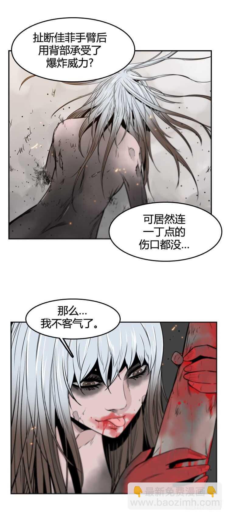 第370话 噩梦1-下-第372话