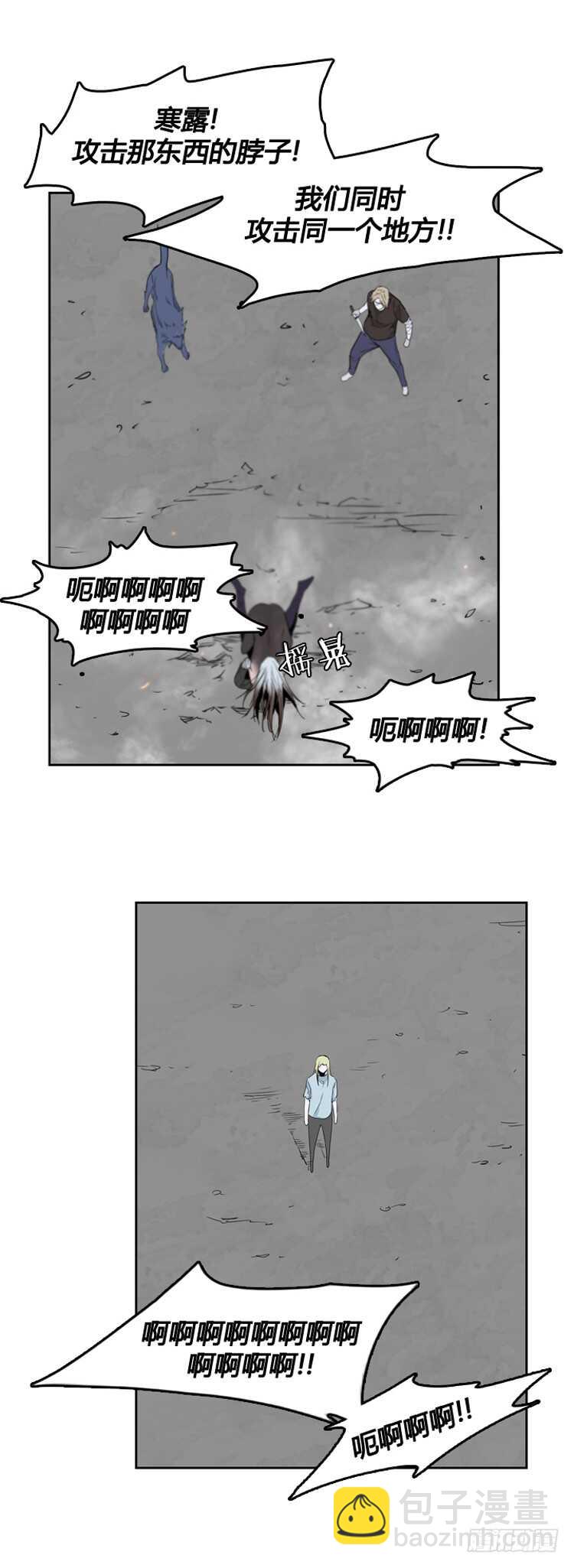 第370话 噩梦1-下-第372话