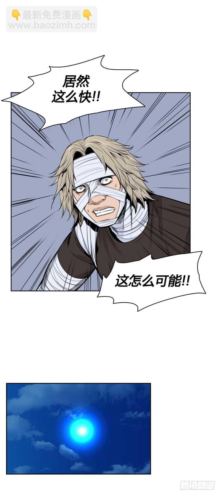 第370话 噩梦1-下-第372话