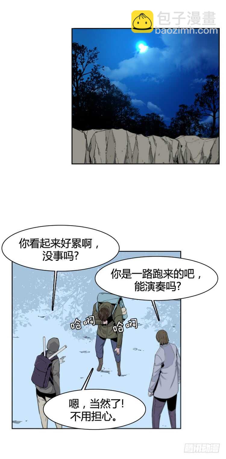 第370话 噩梦1-下-第372话