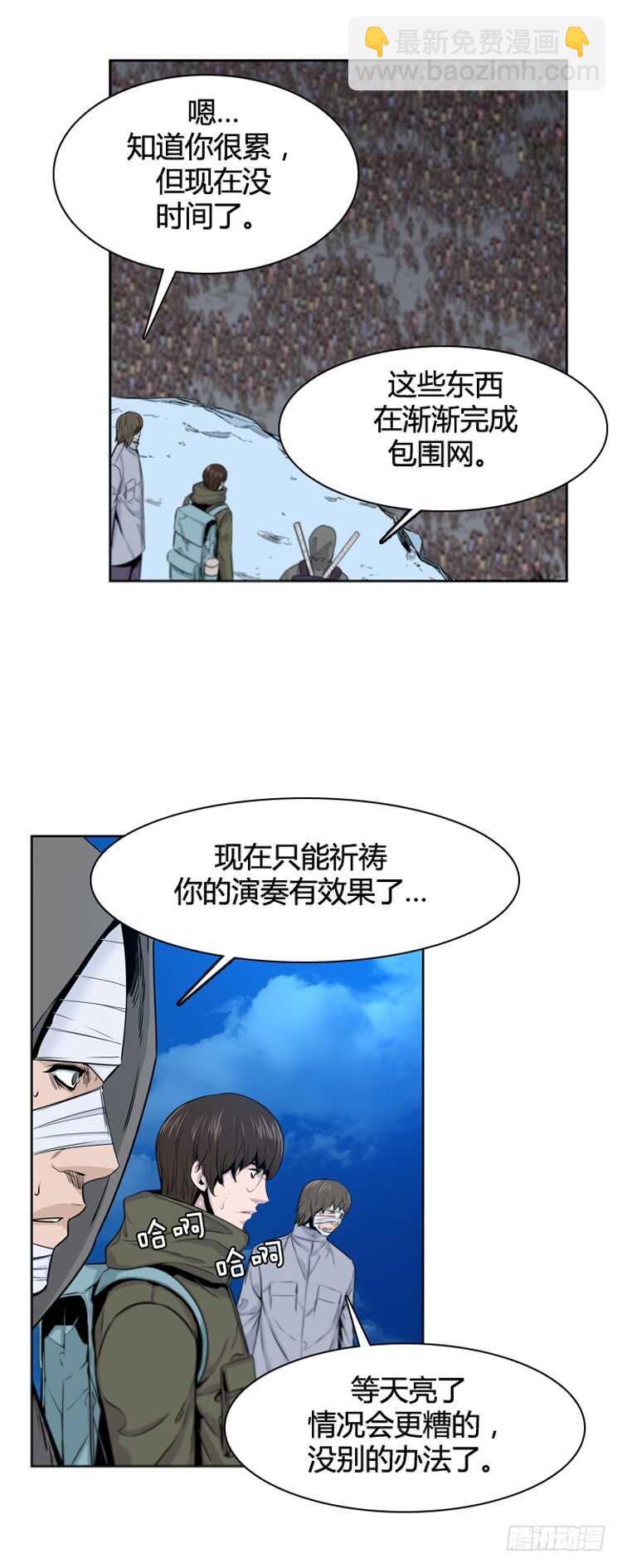 第370话 噩梦1-下-第372话