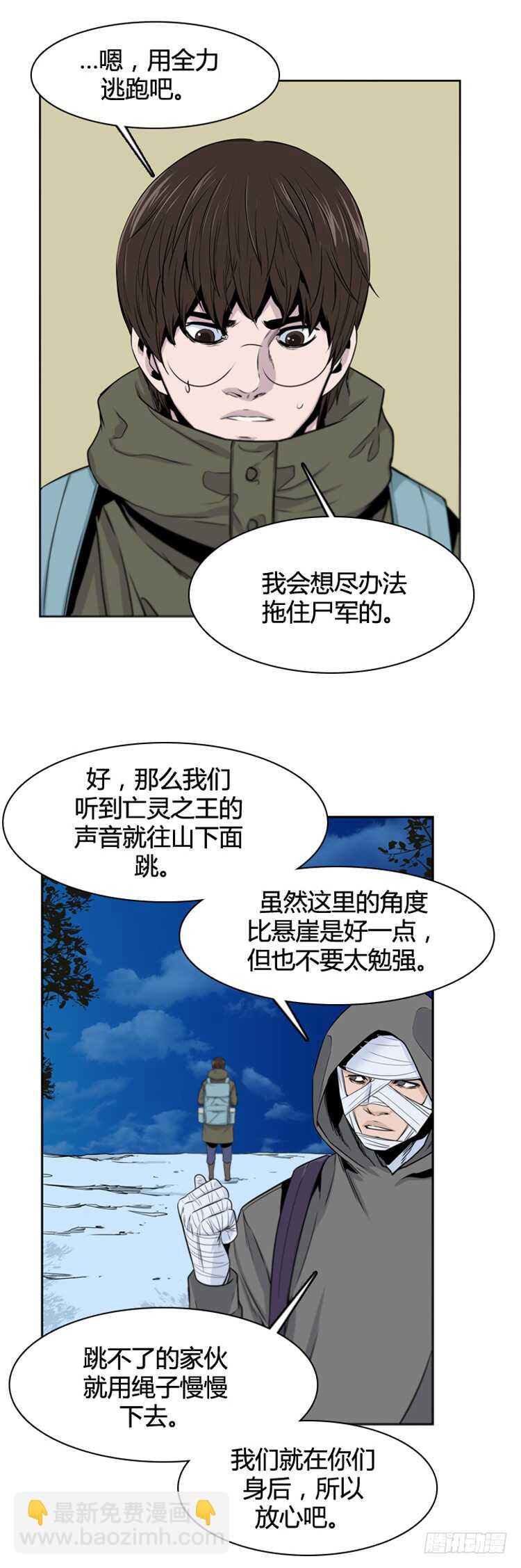 第370话 噩梦1-下-第372话