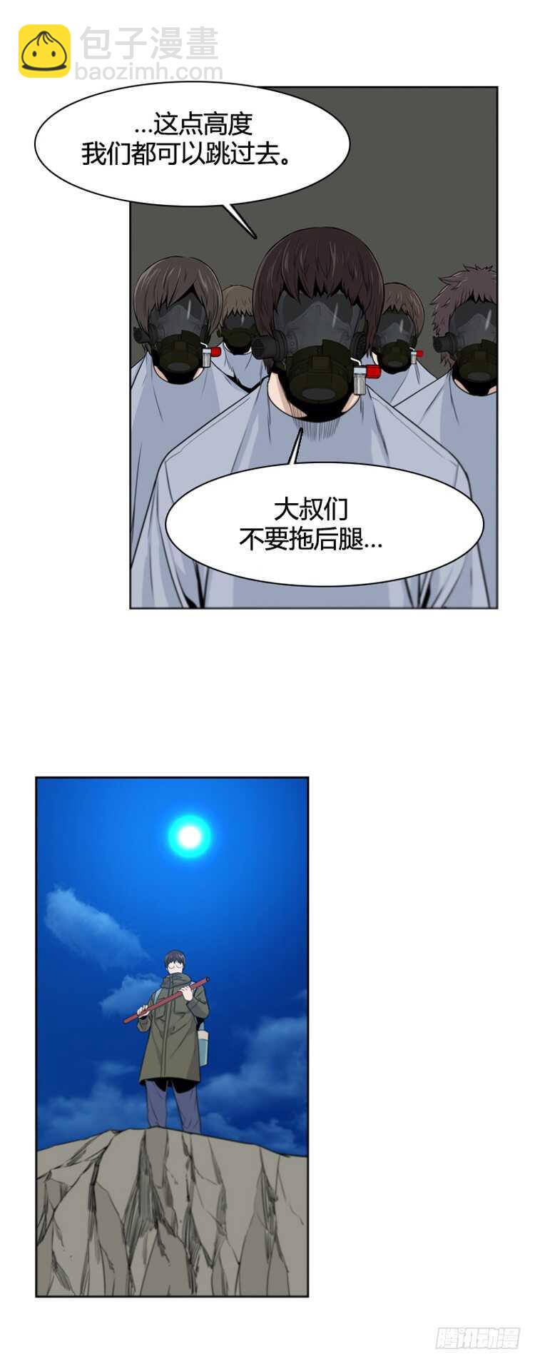 第370话 噩梦1-下-第372话