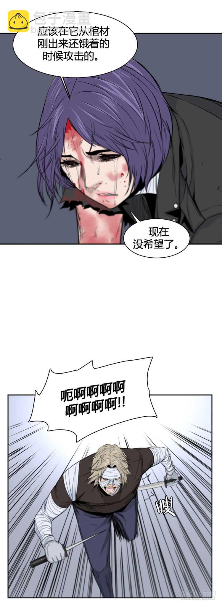 第372话 噩梦2-下-第374话