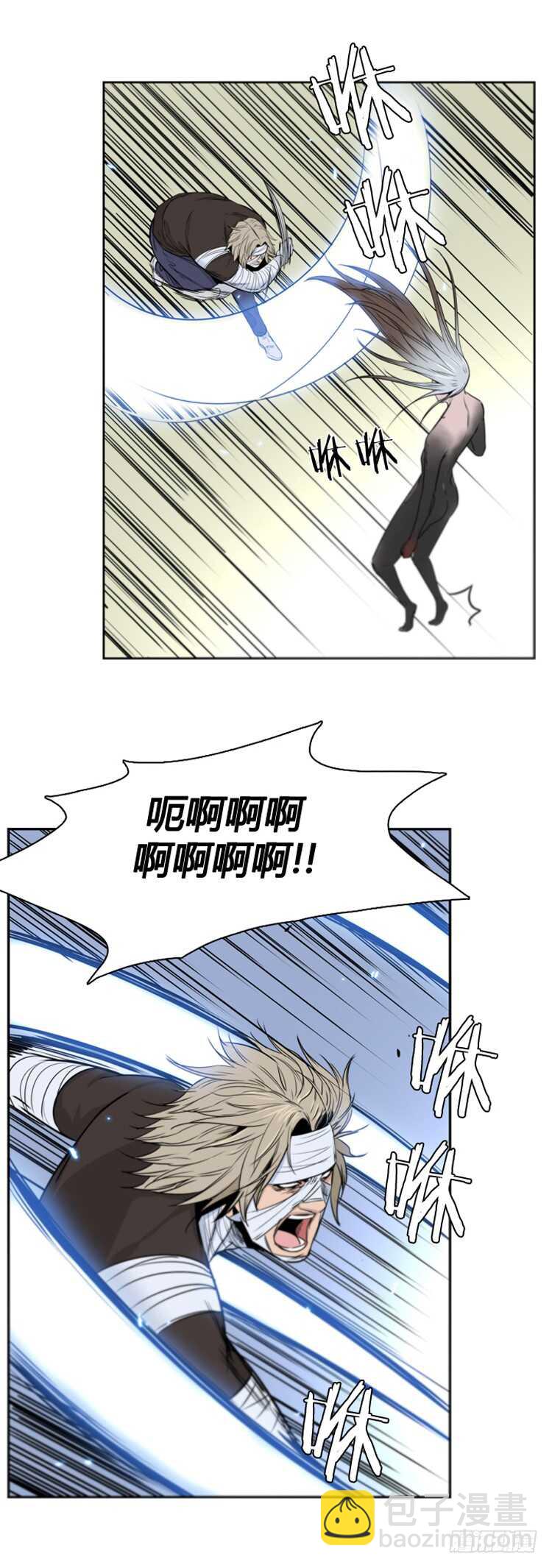 第372话 噩梦2-下-第374话